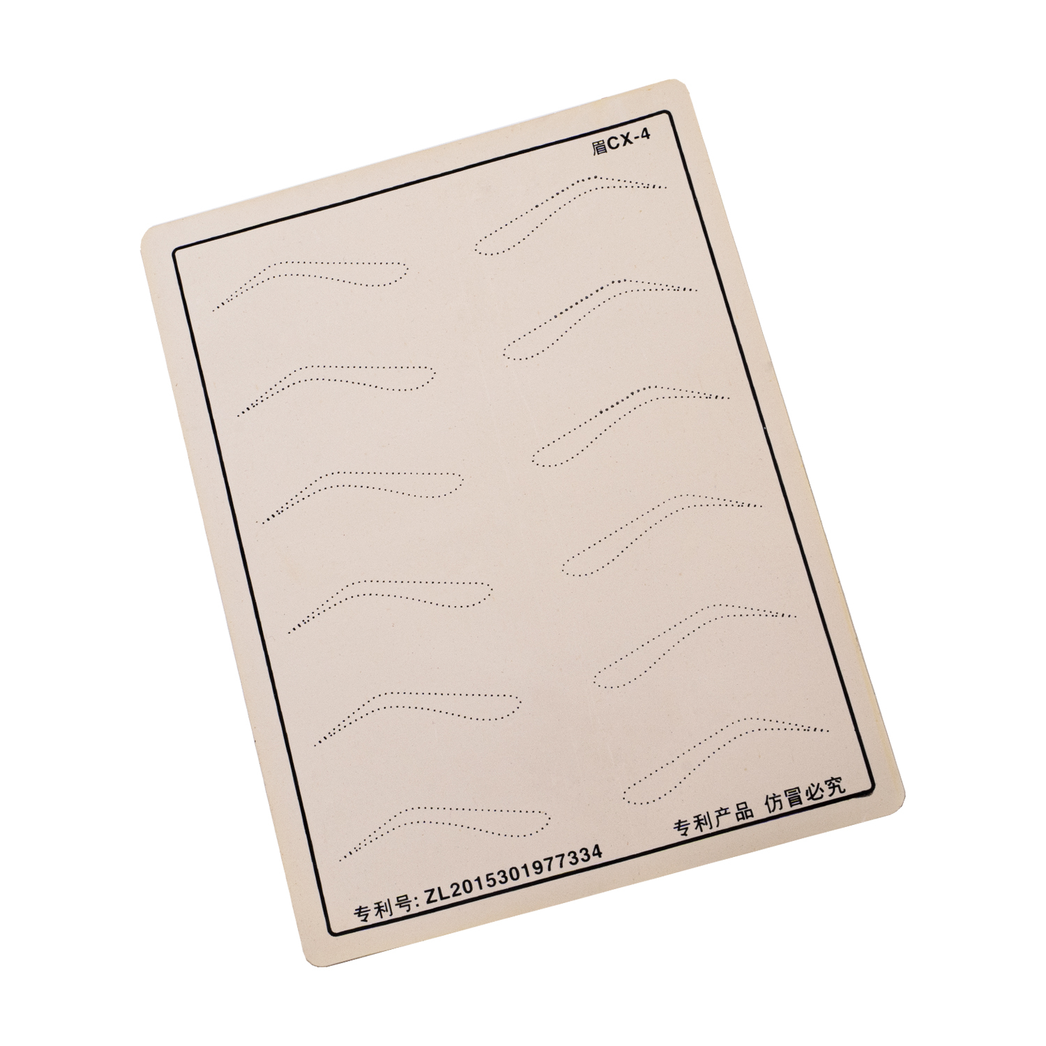 EYEBROW PRACTICE PAD 20x15x h.0,15cm